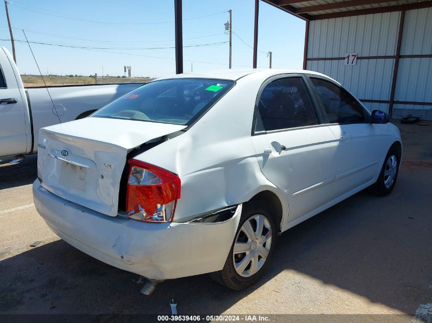 2004 Kia Spectra Lx/Ex VIN: KNAFE121X45064334 Lot: 39539406