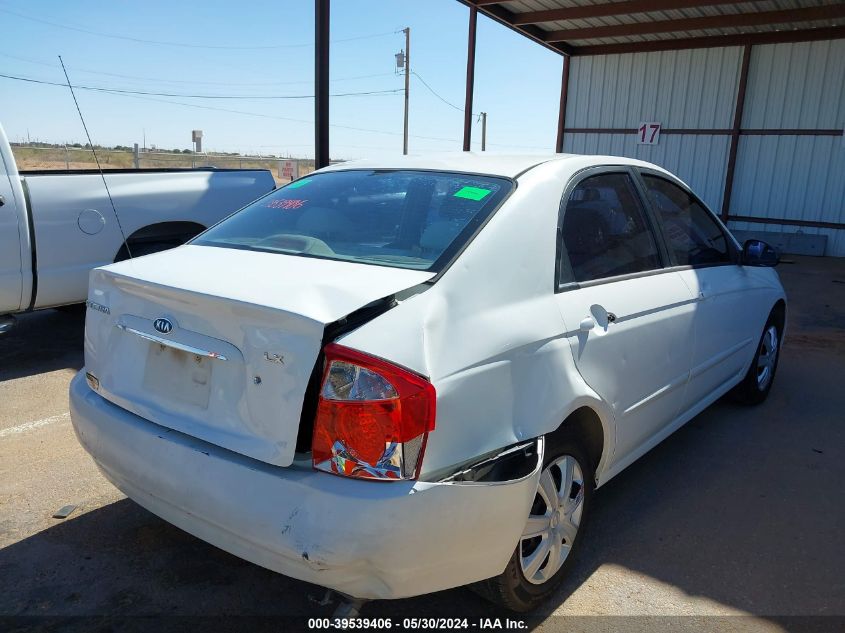 2004 Kia Spectra Lx/Ex VIN: KNAFE121X45064334 Lot: 39539406