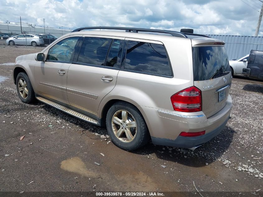 2007 Mercedes-Benz Gl 450 4Matic VIN: 4JGBF71EX7A115473 Lot: 39539578