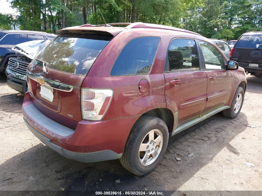 2007 Chevrolet Equinox Lt VIN: 2CNDL73F876084454 Lot: 39539615