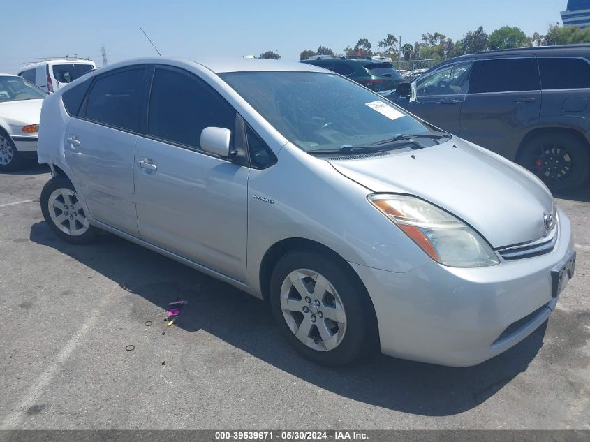 2008 Toyota Prius VIN: JTDKB20U483398468 Lot: 39539671