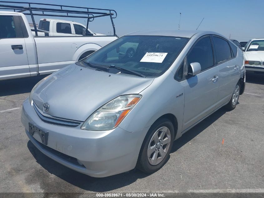 2008 Toyota Prius VIN: JTDKB20U483398468 Lot: 39539671