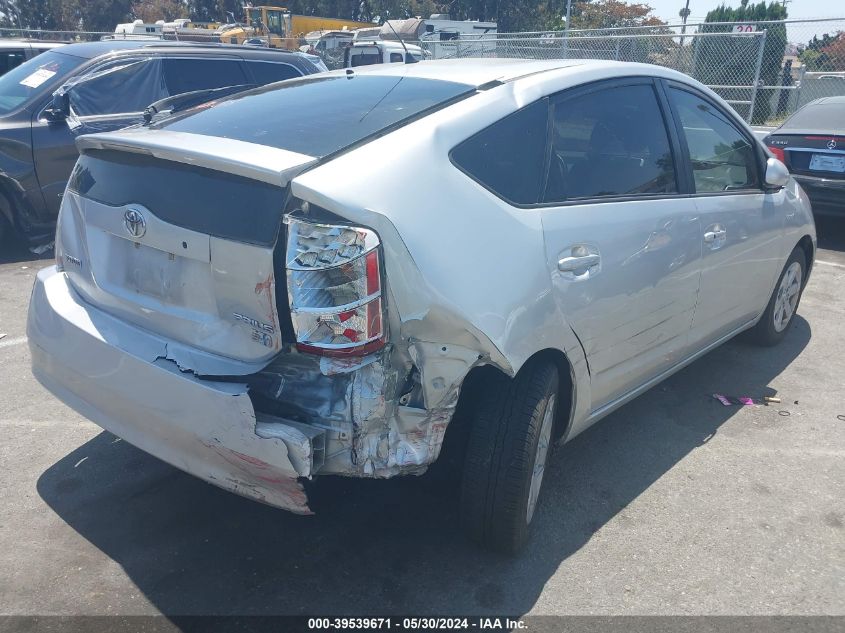 2008 Toyota Prius VIN: JTDKB20U483398468 Lot: 39539671