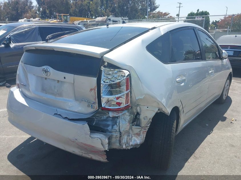 2008 Toyota Prius VIN: JTDKB20U483398468 Lot: 39539671