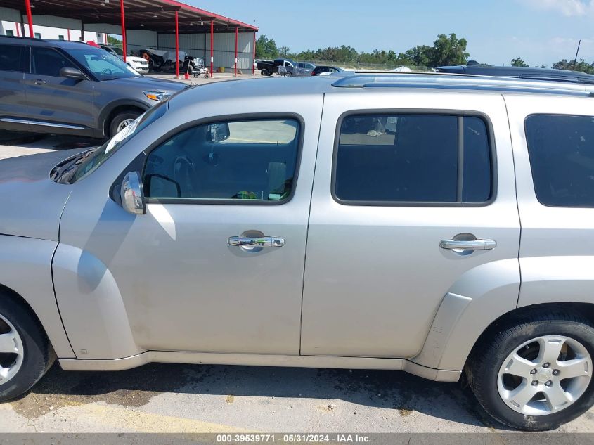 2007 Chevrolet Hhr Lt VIN: 3GNDA23D07S524381 Lot: 39539771