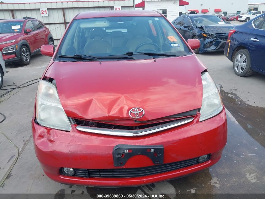 2008 Toyota Prius VIN: JTDKB20U887810321 Lot: 39539860