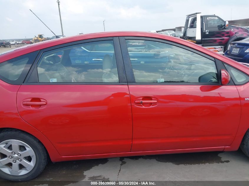 2008 Toyota Prius VIN: JTDKB20U887810321 Lot: 39539860