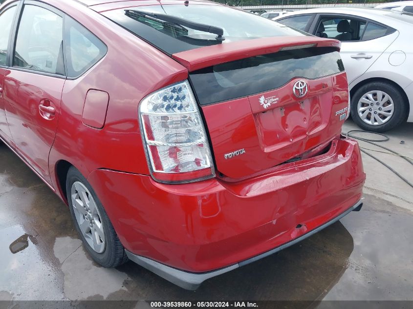 2008 Toyota Prius VIN: JTDKB20U887810321 Lot: 39539860