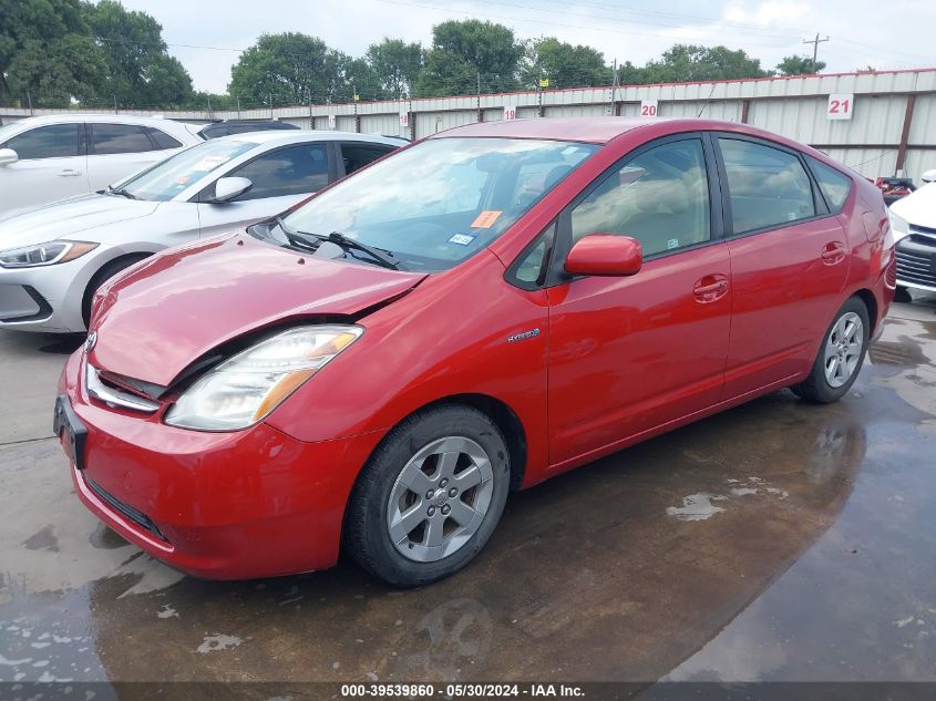 2008 Toyota Prius VIN: JTDKB20U887810321 Lot: 39539860