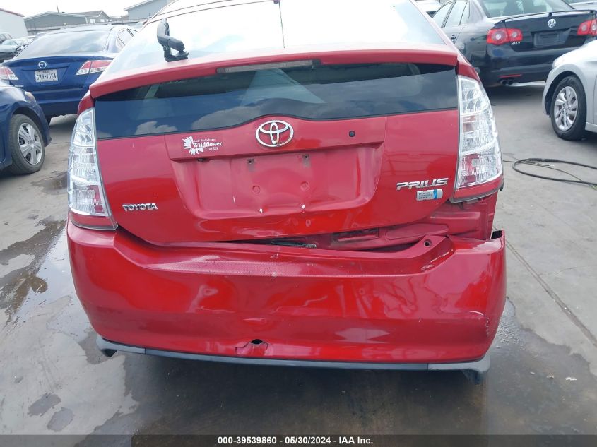 2008 Toyota Prius VIN: JTDKB20U887810321 Lot: 39539860