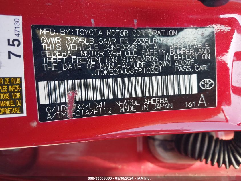 2008 Toyota Prius VIN: JTDKB20U887810321 Lot: 39539860