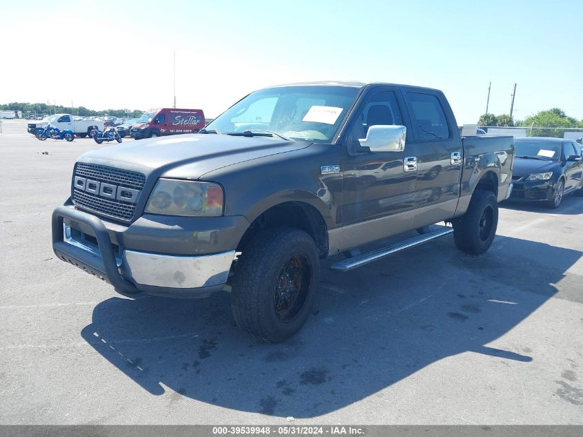 2005 Ford F150 Supercrew VIN: 1FTPW12585FB51636 Lot: 39539948