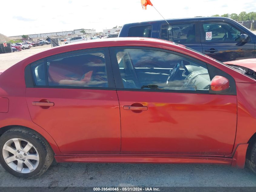 2011 Nissan Sentra 2.0Sr VIN: 3N1AB6AP1BL664670 Lot: 39540045