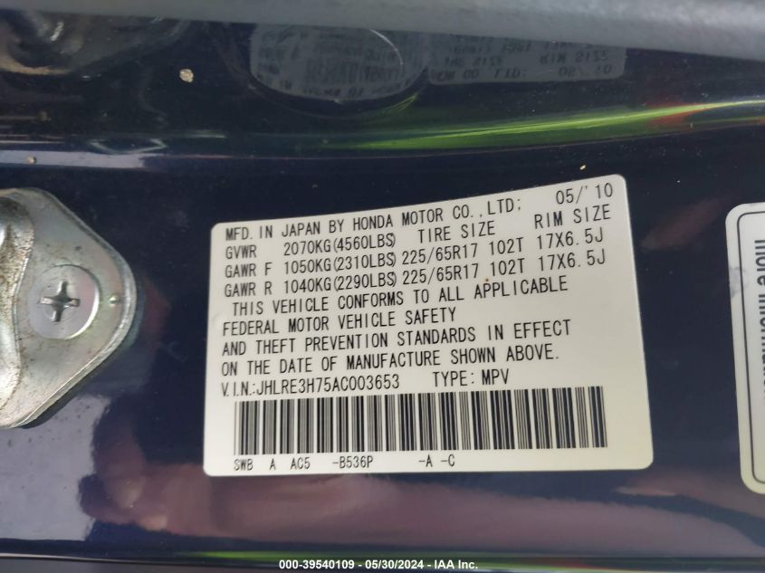 2010 Honda Cr-V Ex-L VIN: JHLRE3H75AC003653 Lot: 39540109