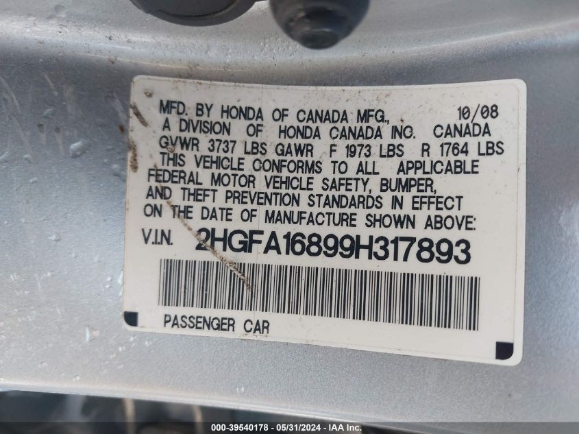 2009 Honda Civic Ex VIN: 2HGFA16899H317893 Lot: 39540178