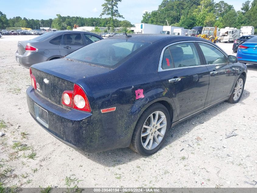 2011 Chevrolet Malibu Ltz VIN: 1G1ZE5E14BF348870 Lot: 39540194