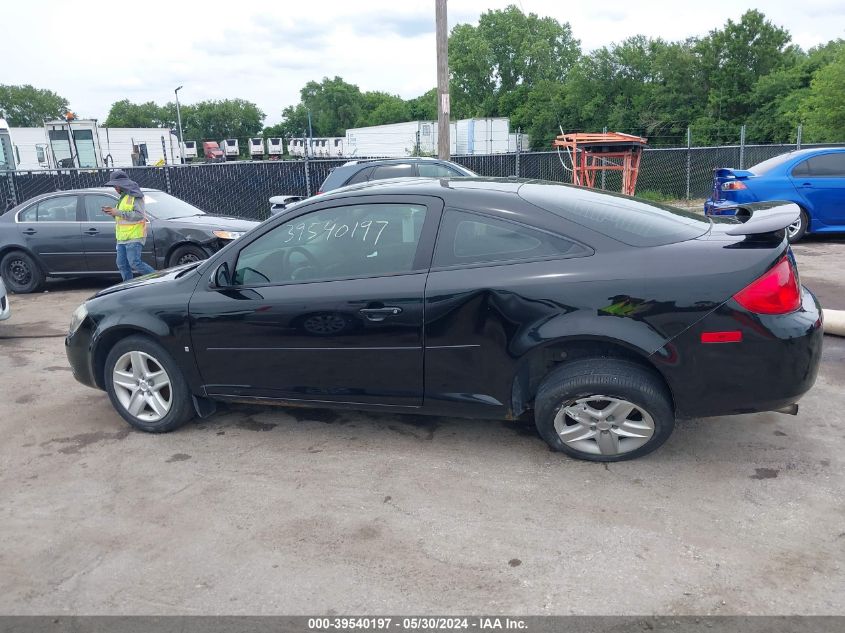 2008 Pontiac G5 VIN: 1G2AL18F887115107 Lot: 39540197