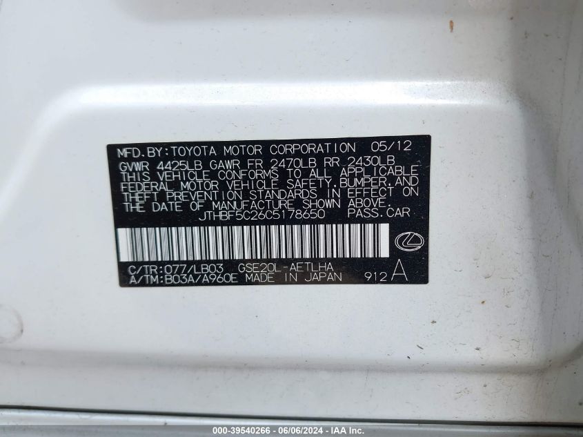 2012 Lexus Is 250 VIN: JTHBF5C26C5178650 Lot: 39540266