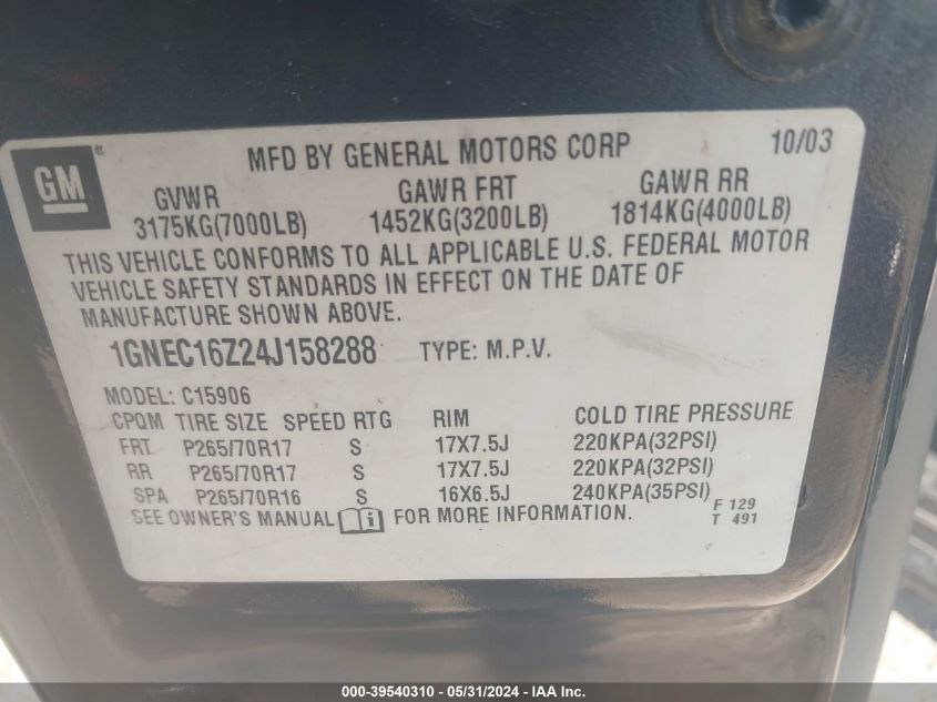 2004 Chevrolet Suburban 1500 Lt VIN: 1GNEC16Z24J158288 Lot: 39540310