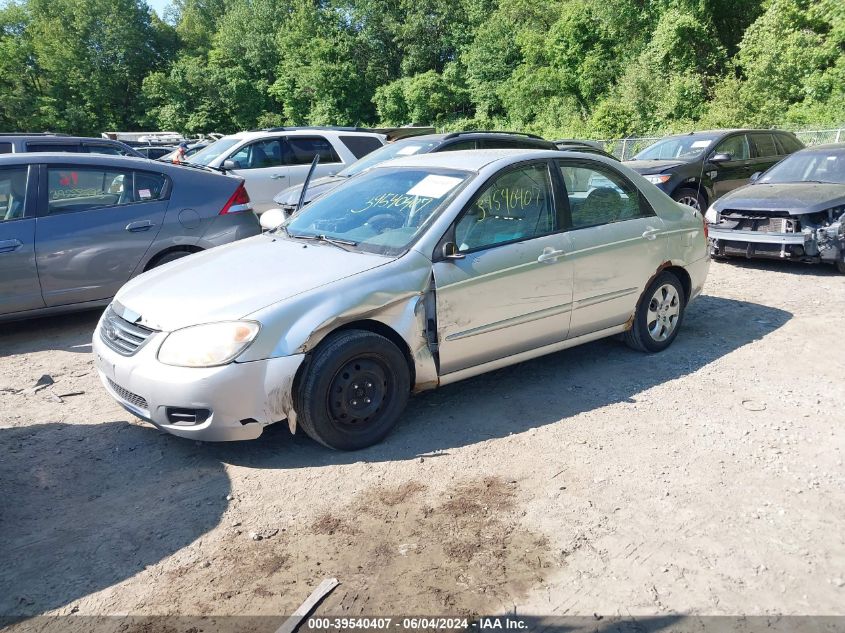 2009 Kia Spectra Ex VIN: KNAFE222695662992 Lot: 39540407