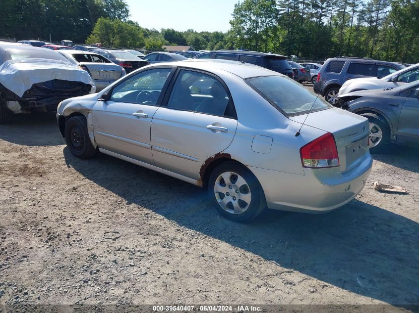 2009 Kia Spectra Ex VIN: KNAFE222695662992 Lot: 39540407