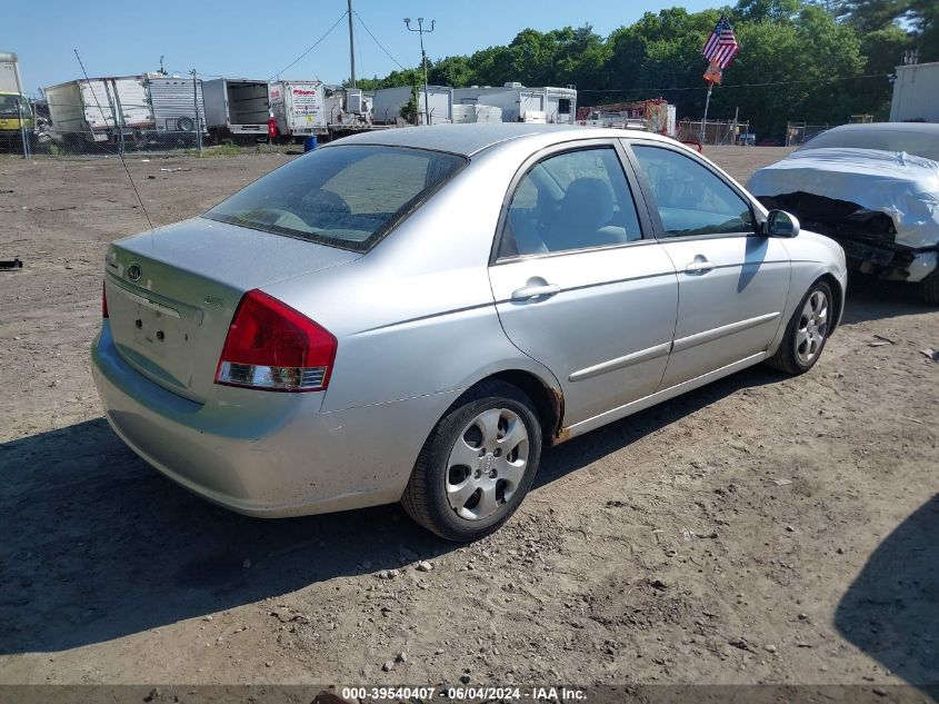 2009 Kia Spectra Ex VIN: KNAFE222695662992 Lot: 39540407