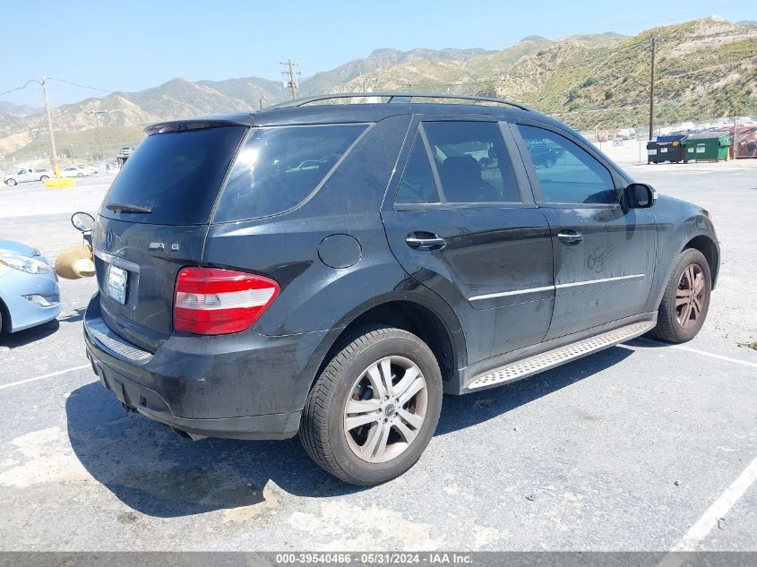 2008 Mercedes-Benz Ml 550 4Matic VIN: 4JGBB72E58A337513 Lot: 39540466