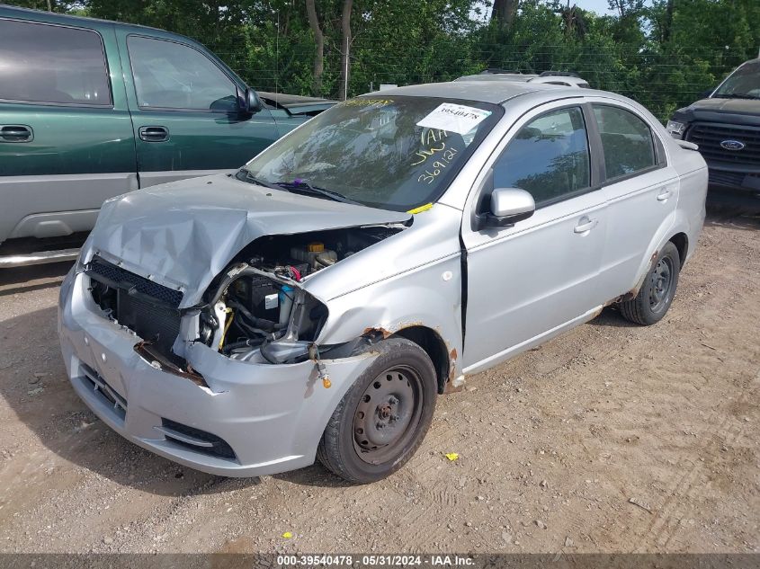 2008 Chevrolet Aveo VIN: KL1TD55688B281998 Lot: 39540478