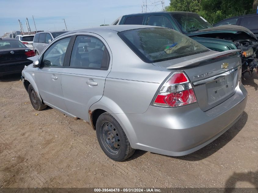 2008 Chevrolet Aveo VIN: KL1TD55688B281998 Lot: 39540478