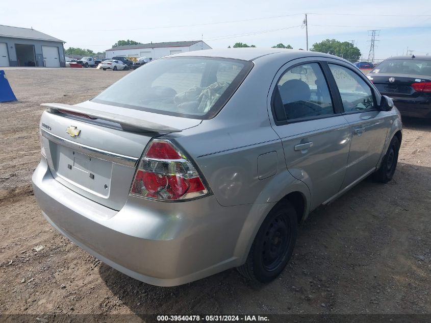 2008 Chevrolet Aveo VIN: KL1TD55688B281998 Lot: 39540478