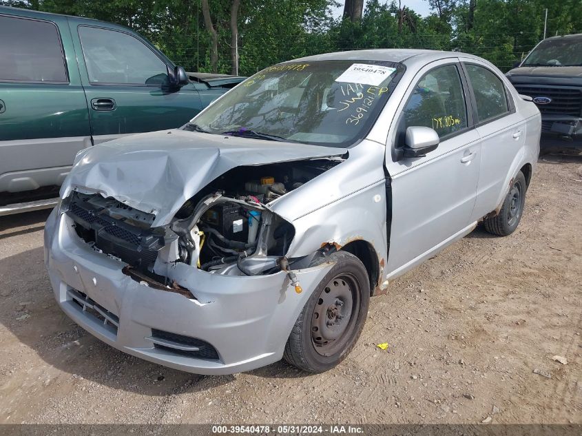 2008 Chevrolet Aveo VIN: KL1TD55688B281998 Lot: 39540478