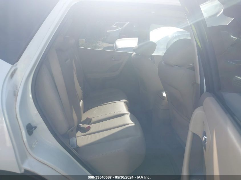 2007 Nissan Murano Se VIN: JN8AZ08W67W635822 Lot: 39540567