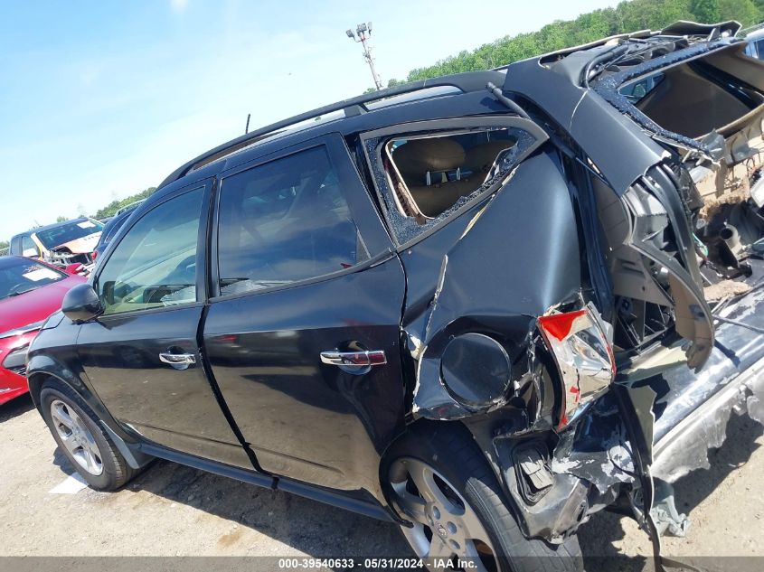 2004 Nissan Murano Sl VIN: JN8AZ08W64W303617 Lot: 39540633
