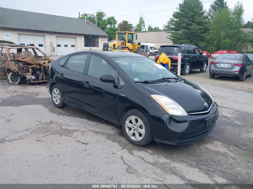 2008 Toyota Prius VIN: JTDKB20U787761015 Lot: 39540701