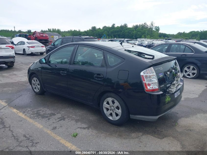 2008 Toyota Prius VIN: JTDKB20U787761015 Lot: 39540701