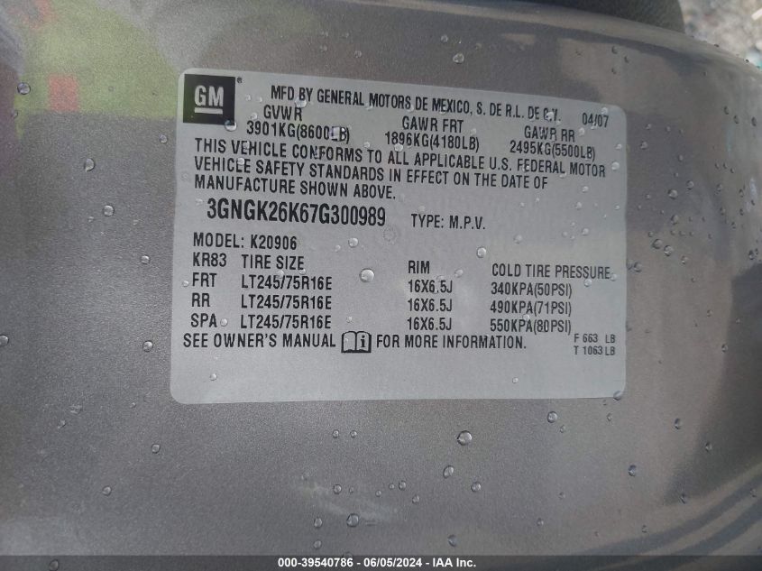 2007 Chevrolet Suburban 2500 Lt VIN: 3GNGK26K67G300989 Lot: 39540786