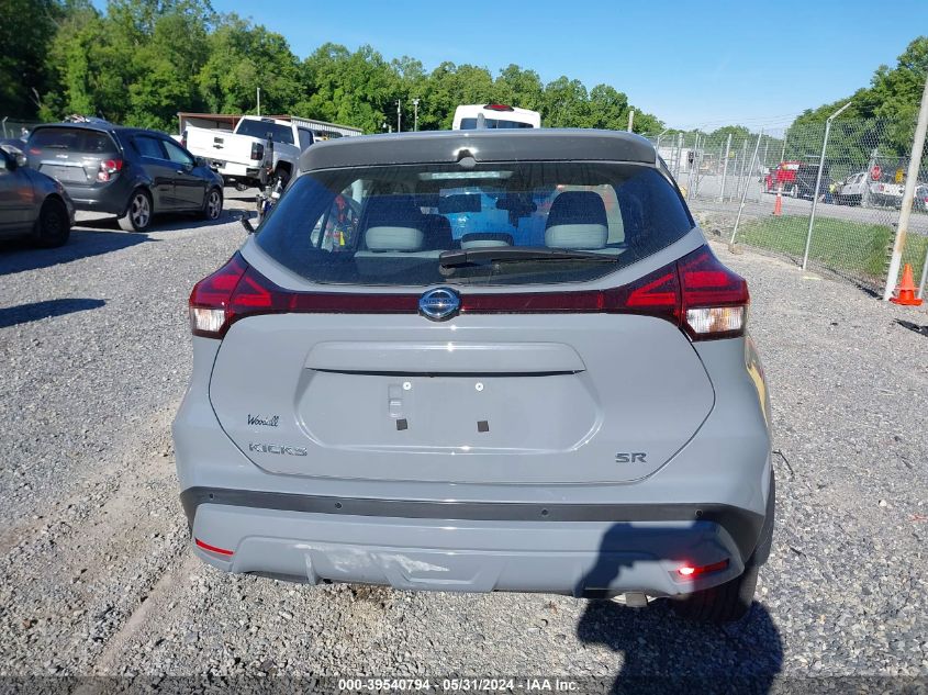 2021 Nissan Kicks Sr VIN: 3N1CP5DVXML552788 Lot: 39540794