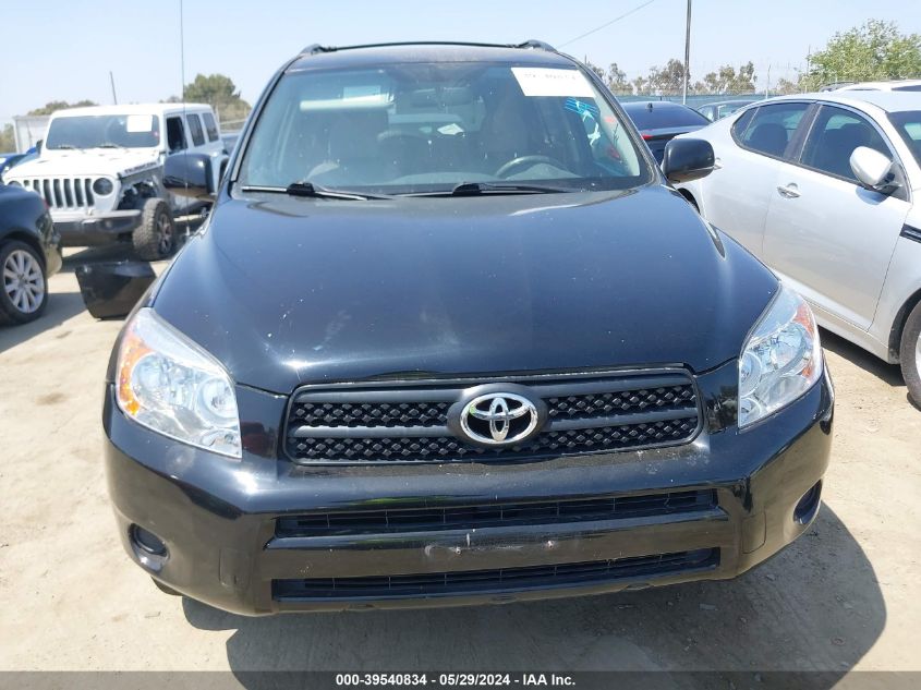 2007 Toyota Rav4 VIN: JTMZD33V876028298 Lot: 39540834