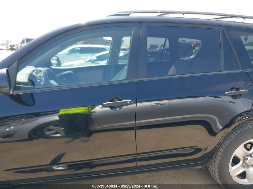 2007 Toyota Rav4 VIN: JTMZD33V876028298 Lot: 39540834