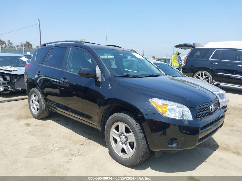 2007 Toyota Rav4 VIN: JTMZD33V876028298 Lot: 39540834