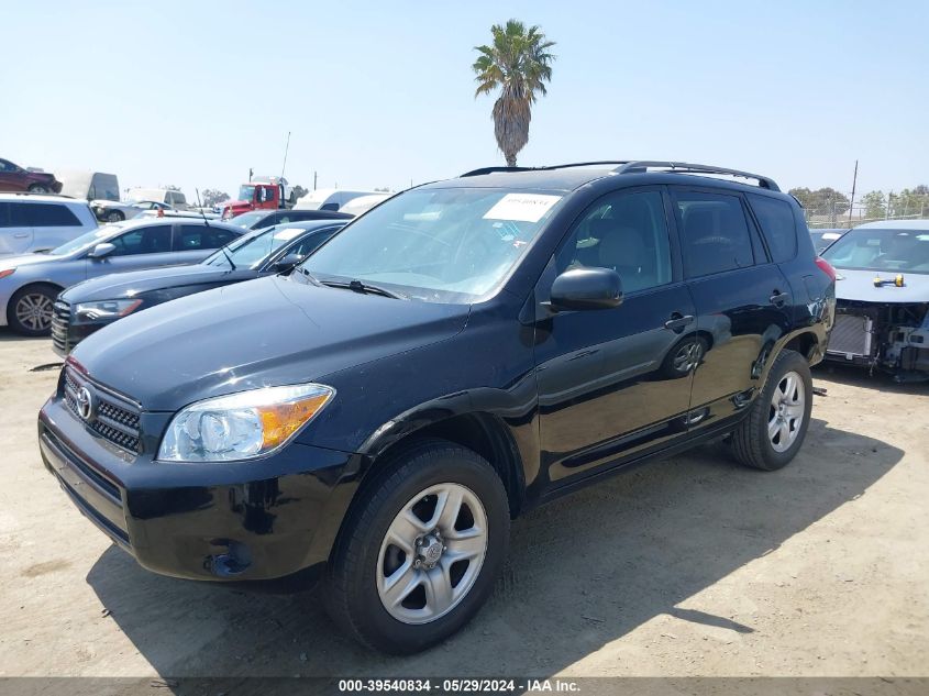 2007 Toyota Rav4 VIN: JTMZD33V876028298 Lot: 39540834