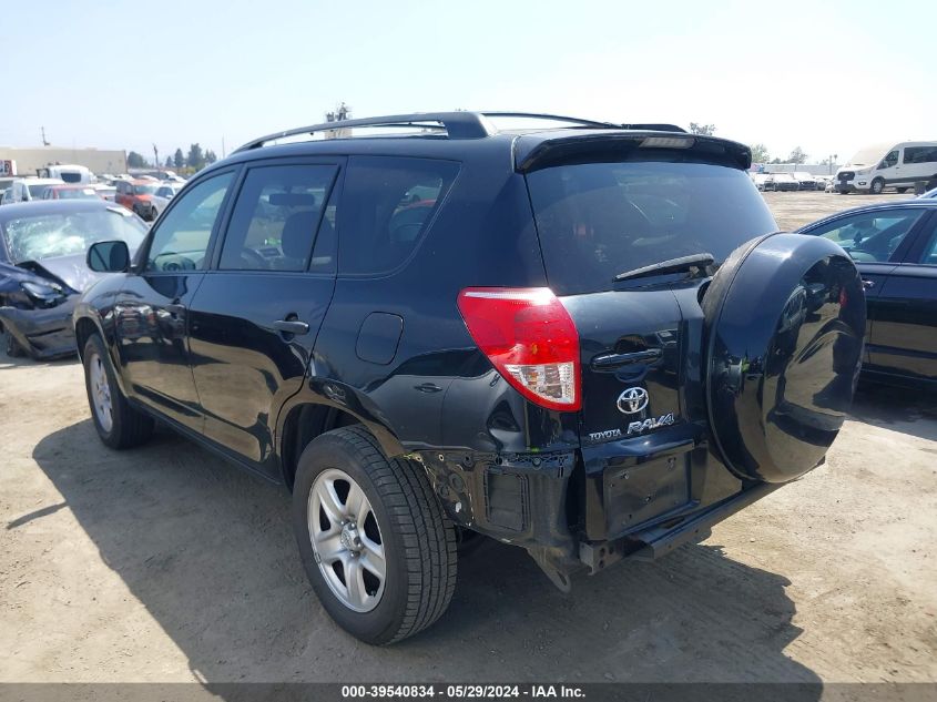 2007 Toyota Rav4 VIN: JTMZD33V876028298 Lot: 39540834