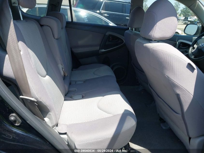 2007 Toyota Rav4 VIN: JTMZD33V876028298 Lot: 39540834