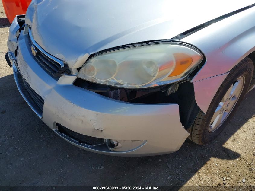 2010 Chevrolet Impala Lt VIN: 2G1WB5EK4A1223104 Lot: 39540933