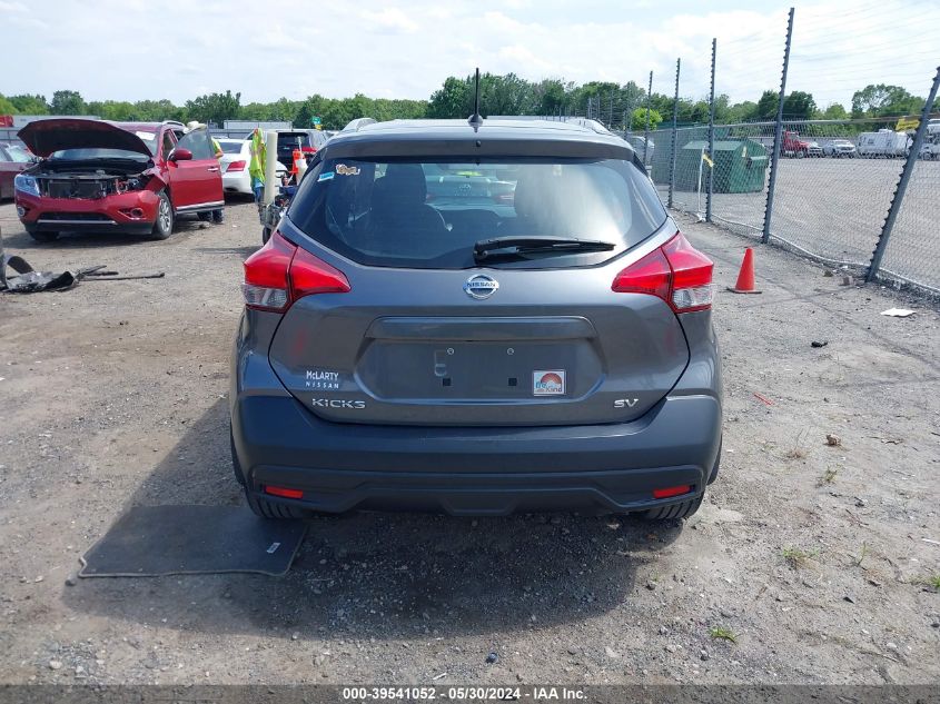 2018 Nissan Kicks Sv VIN: 3N1CP5CUXJL507242 Lot: 39541052