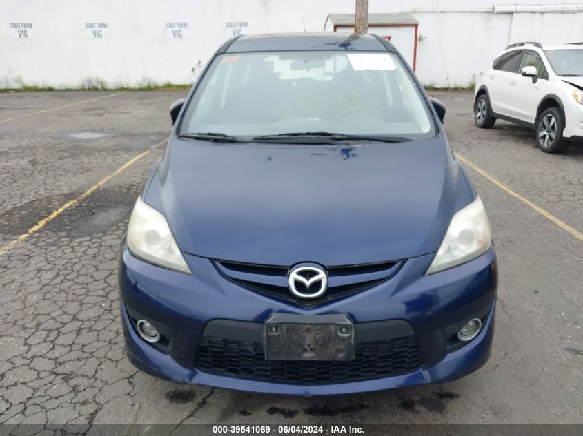 2008 Mazda Mazda5 Touring VIN: JM1CR293080310799 Lot: 39541069