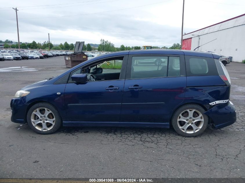 2008 Mazda Mazda5 Touring VIN: JM1CR293080310799 Lot: 39541069