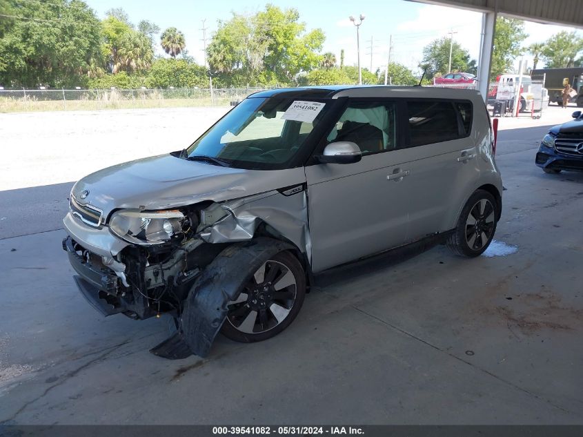 2014 Kia Soul ! VIN: KNDJX3A57E7728702 Lot: 39541082