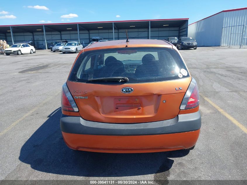 2008 Kia Rio5 Lx VIN: KNADE163086348896 Lot: 39541131