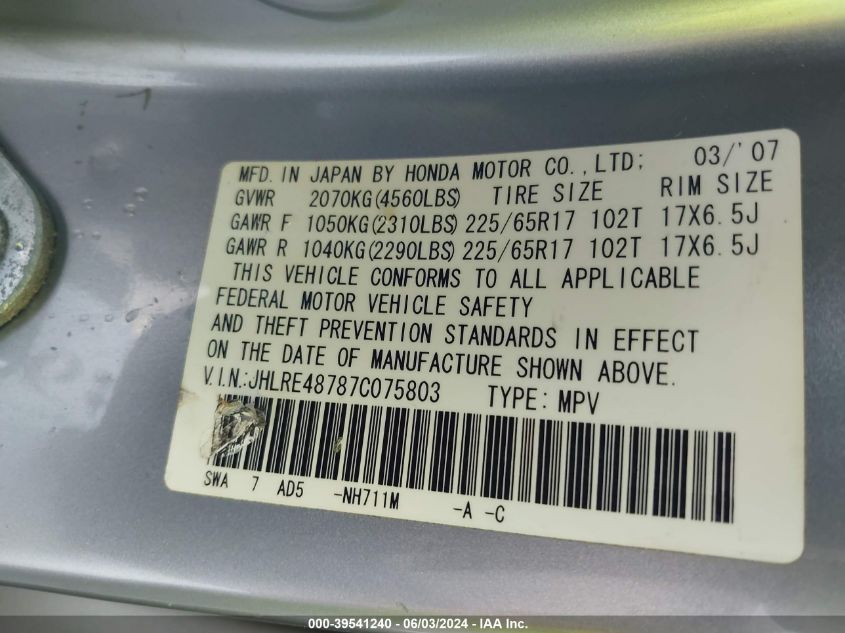 2007 Honda Cr-V Ex-L VIN: JHLRE48787C075803 Lot: 39541240